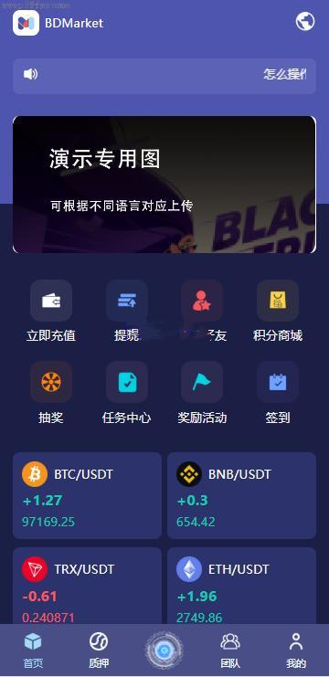 全网独家开发#新开发_多语言矿机_19国多语言自动挖矿系统_海外质押理财_自定义语言_ThinkPHP6，四端分离_精品#亲测