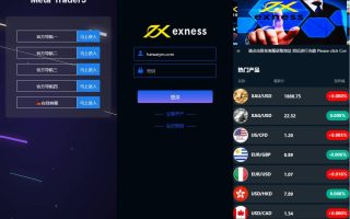 二次开发/运营版微盘系统/微交易源码/外汇期货虚拟币微盘源码