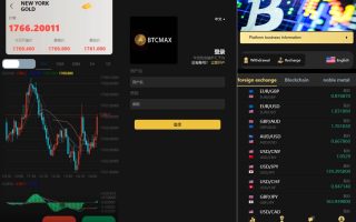 二次开发/最新二开版多语言微交易/外汇虚拟币微盘源码/伪交易所系统