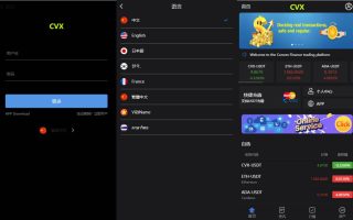 二次开发/新版多语言微交易系统/虚拟币交易/秒合约微盘/时间盘源码