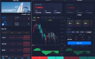 二次开发/黑UI微盘时间盘源码系统/微交易/外汇投资系统/投资理财