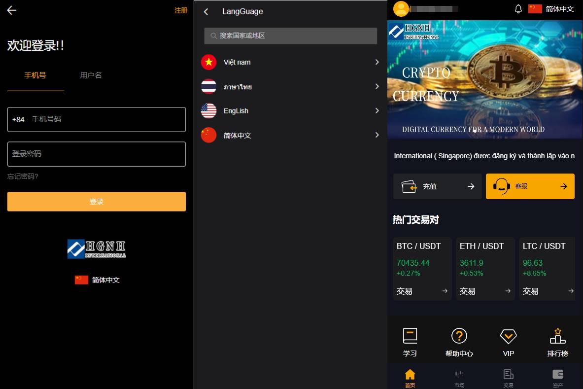 多语言海外微盘系统/虚拟币外汇微交易/秒合约时间盘 - 图1