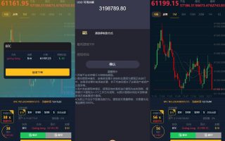 二次开发/多语言海外微盘源码修复版海外微交易源码开源海外微盘微交易黑色源码下载