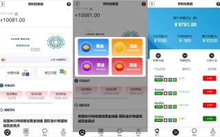 二次开发/二开版微交易源码/房间限制微盘系统/期货微交易系统