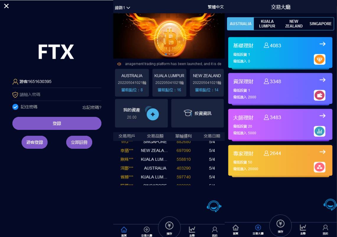 vue版28游戏源码/伪交易所系统/游客试玩/自带客服系统 - 图1