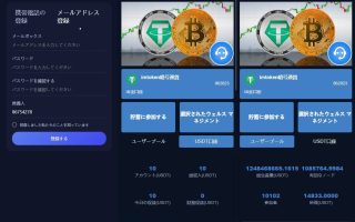 二次开发/DAPP币盘生息源码下载/日本币盘/存币生息/期权交易