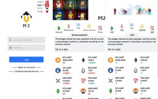 二次开发/多语言微交易微盘源码时间盘系统/秒合约/质押理财/至尊二开交易所