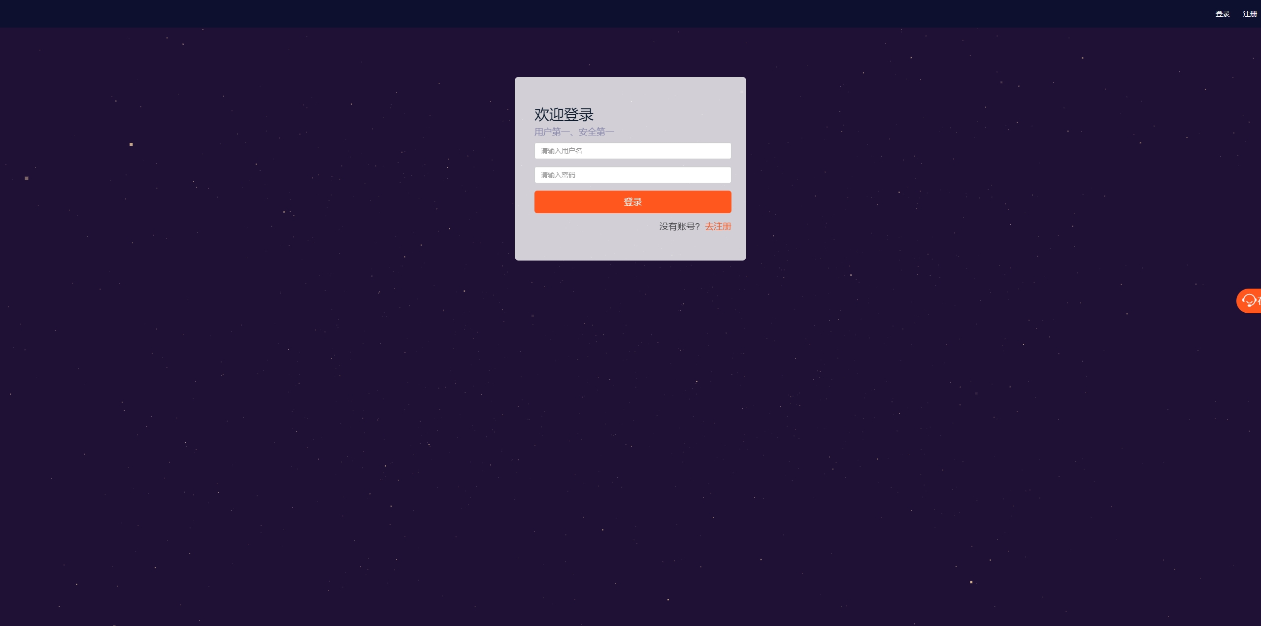 PC自适应微盘系统/微交易所源码PC/伪交易所/利息宝/单控全控 - 图4