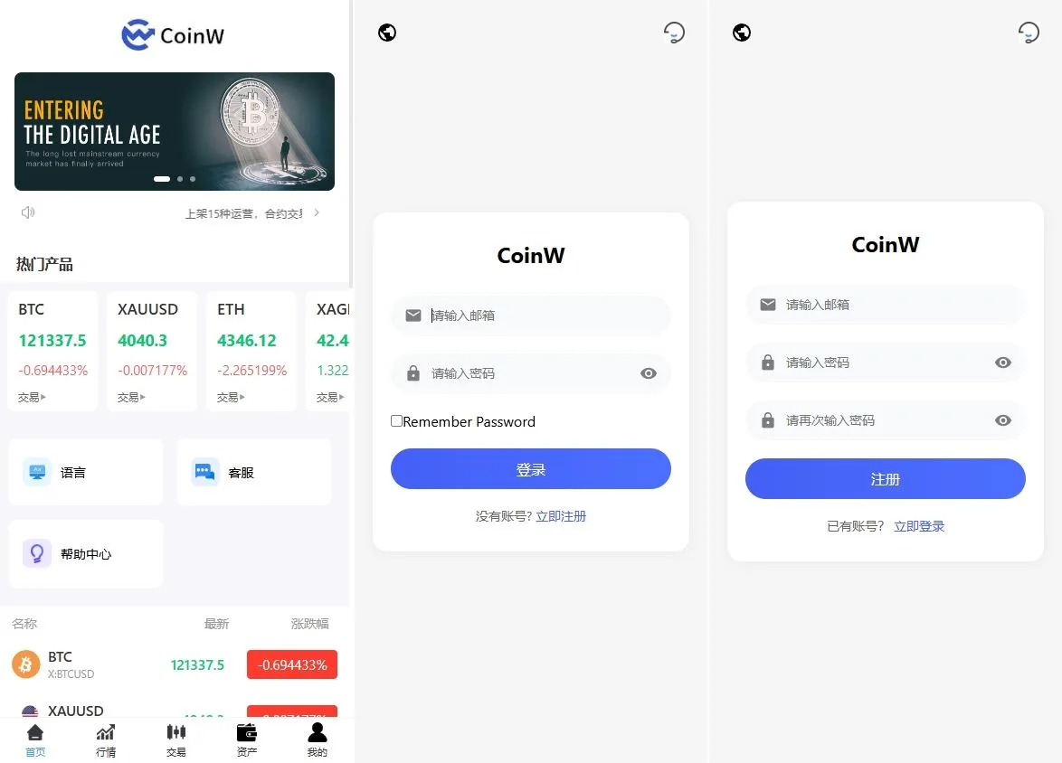 二次开发/【多语言Java微盘合约交易所源码】定制版海外多语言合约交易所源码前端使用vue 后端java springboot