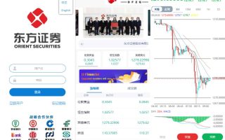二次开发/K线正常版外汇系统/微交易源码/双语言微盘系统源码下载