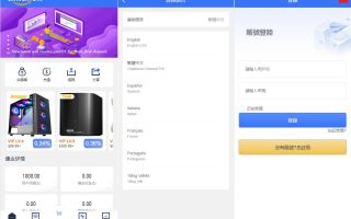 二次开发/amazon多语言海外抢单系统/抢单刷单源码/订单自动匹配系统/前端uinapp