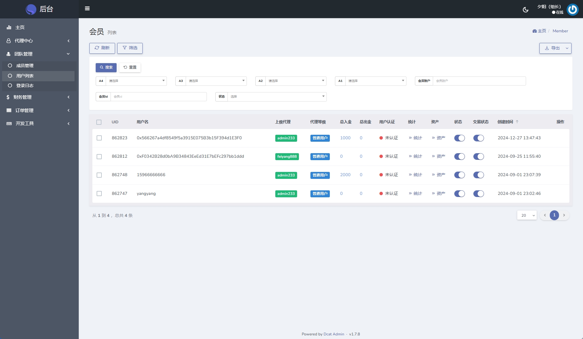 DAPP币盘生息源码下载/日本币盘/存币生息/期权交易 - 图6