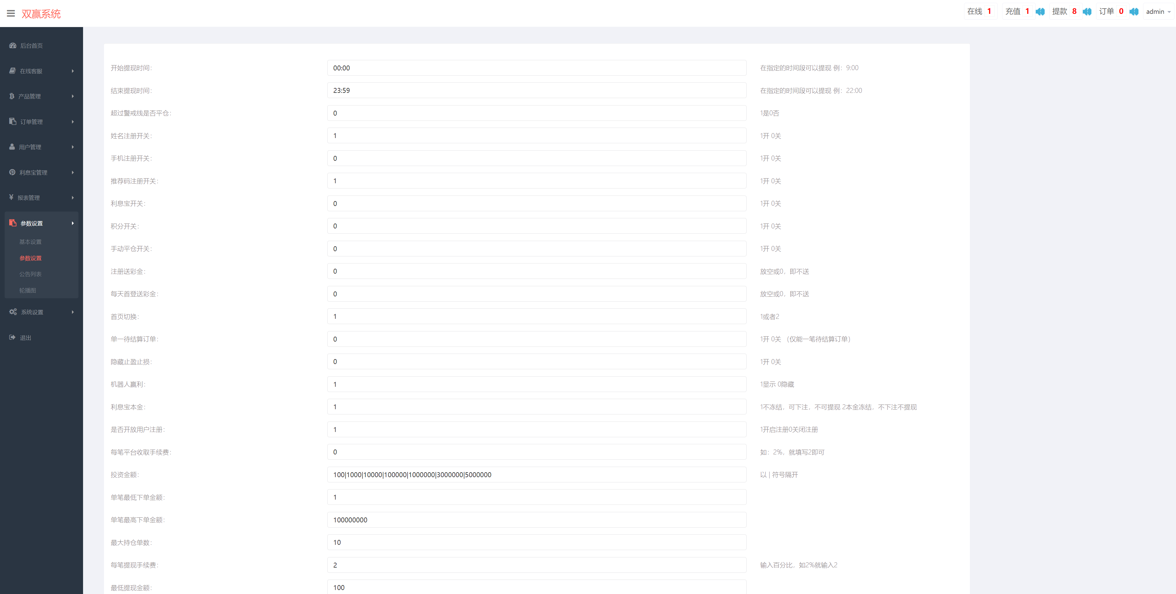 海外完美版多语言药材微交易系统/中药微盘源码/K线正常/投资理财源码 - 图6