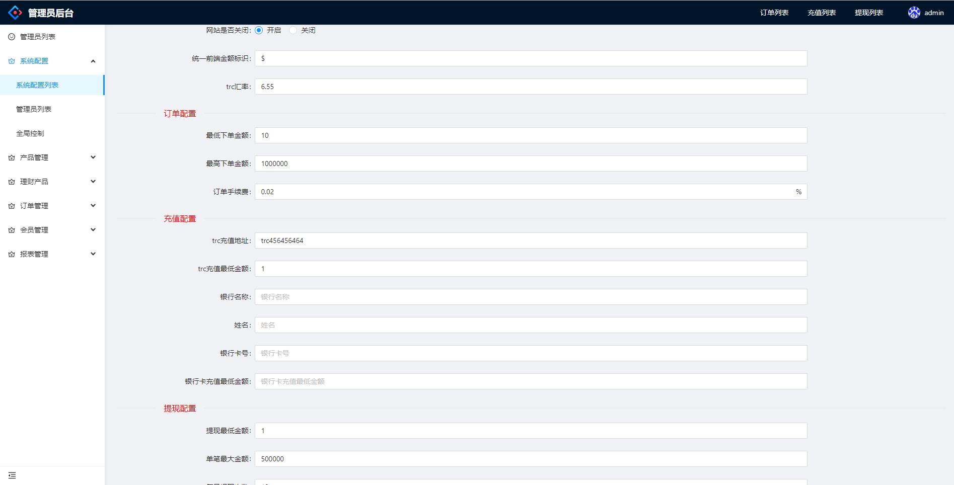 海外ERATRDE多语言微交易系统/外汇虚拟币贵金属微盘源码/新增群控单控/前端vue - 图6