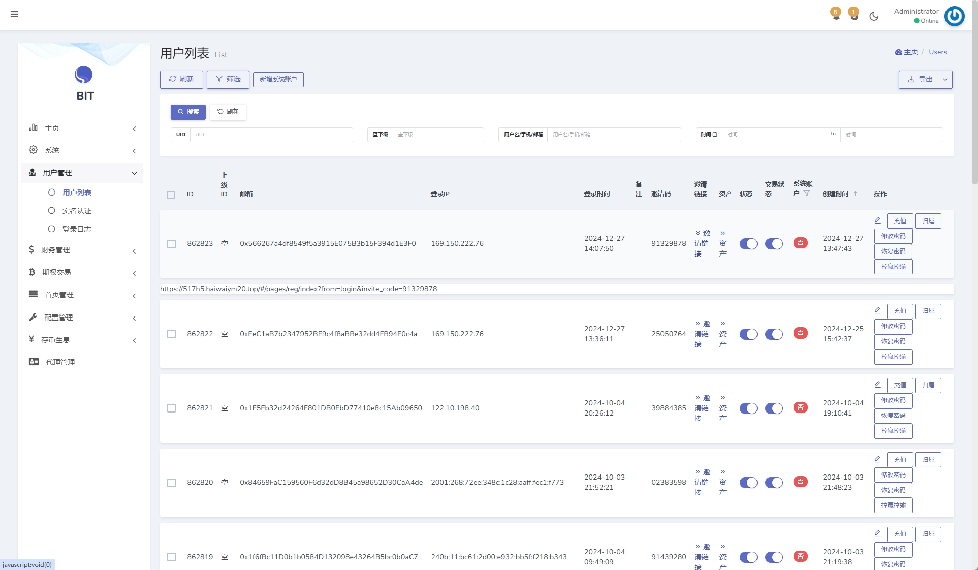 DAPP币盘生息源码下载/日本币盘/存币生息/期权交易 - 图9