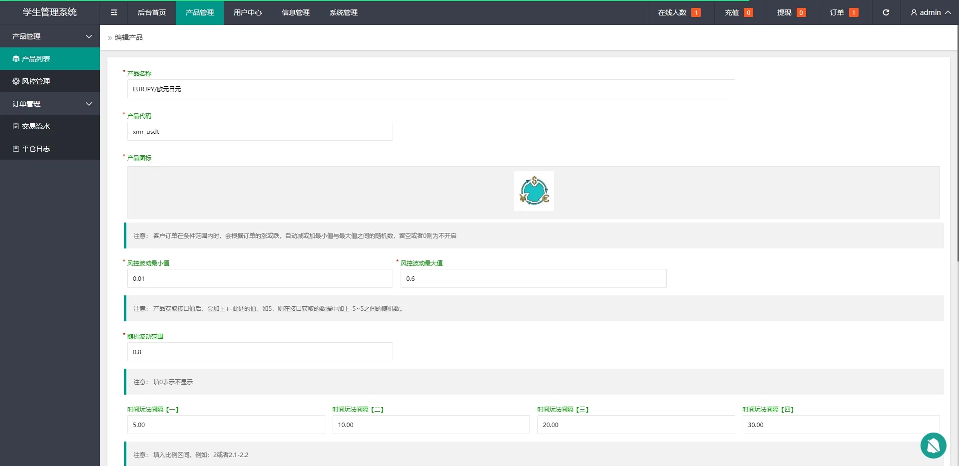 海外微盘时间盘源码贵金属原油期货秒交易虚拟币微盘外汇秒合约交易源码 - 图6