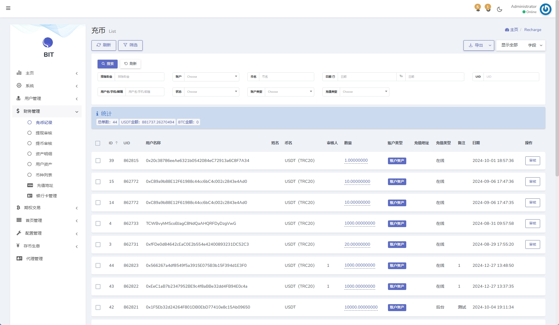 DAPP币盘生息源码下载/日本币盘/存币生息/期权交易 - 图10