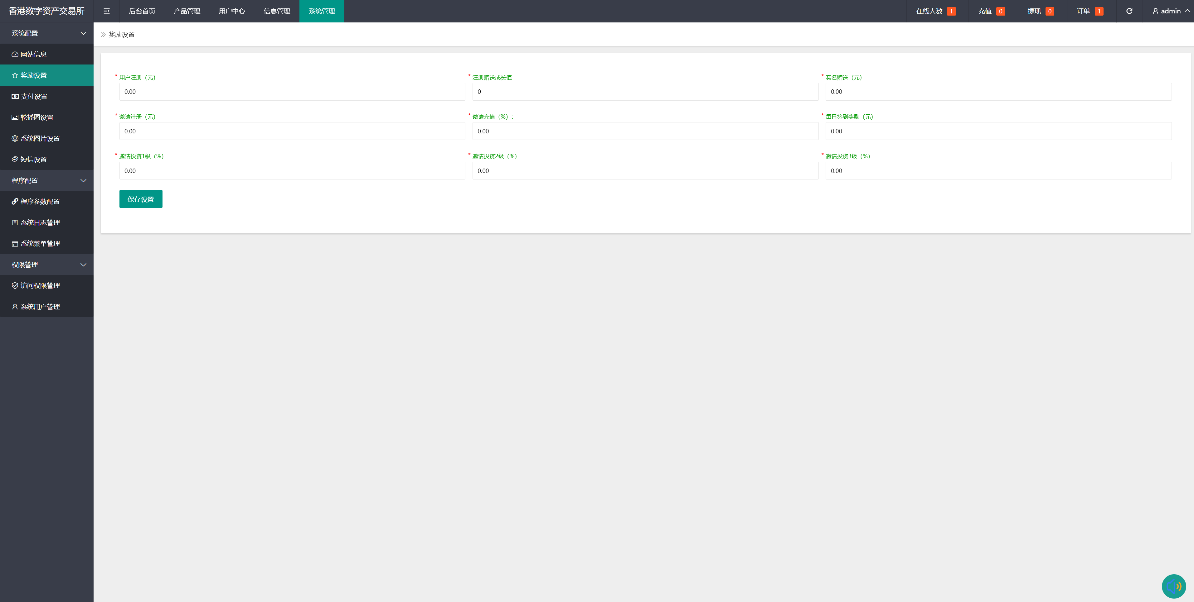 新框架/修复版微交易源码/虚拟币理财系统/微盘交易系统/K线正常 - 图10