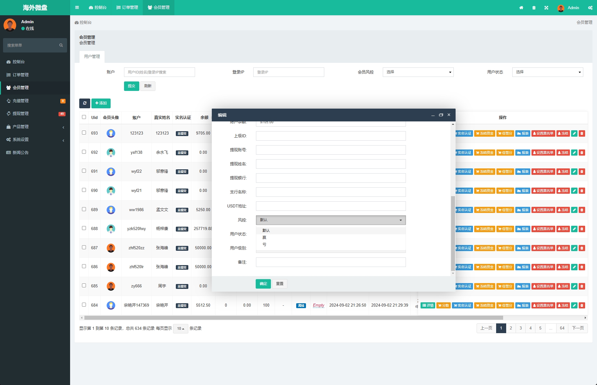 海外多语言白色编译微交易源码系统/期货微盘时间盘源码系统/前端UNIAPP - 图8