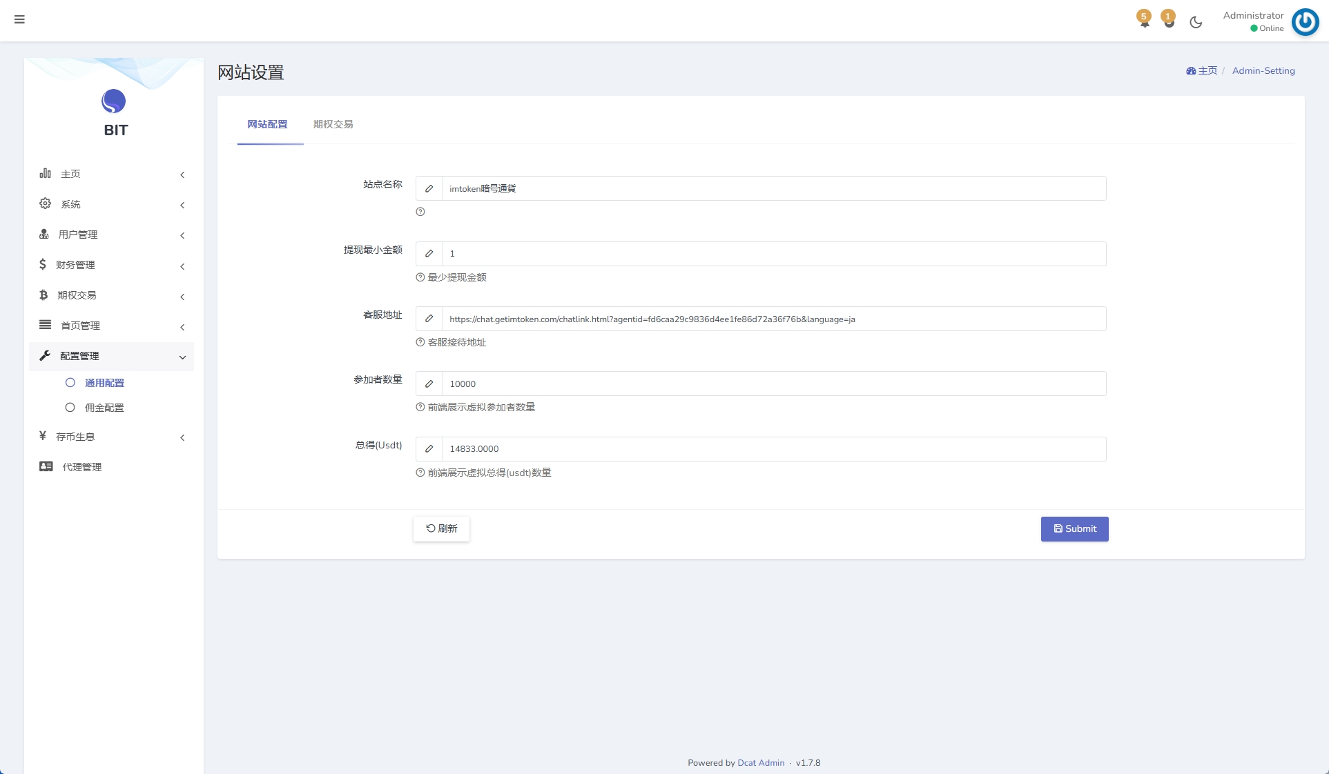 DAPP币盘生息源码下载/日本币盘/存币生息/期权交易 - 图12
