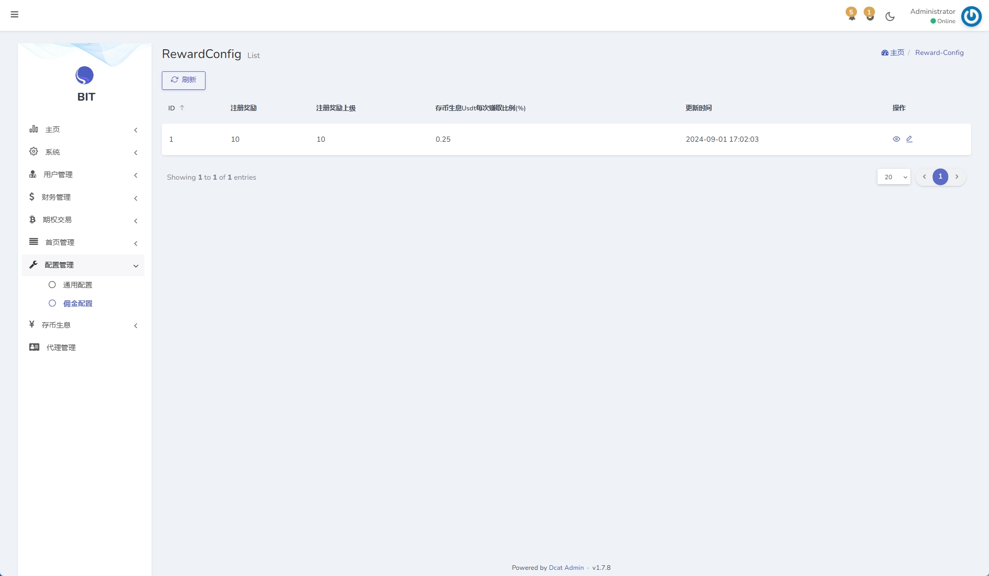 DAPP币盘生息源码下载/日本币盘/存币生息/期权交易 - 图13