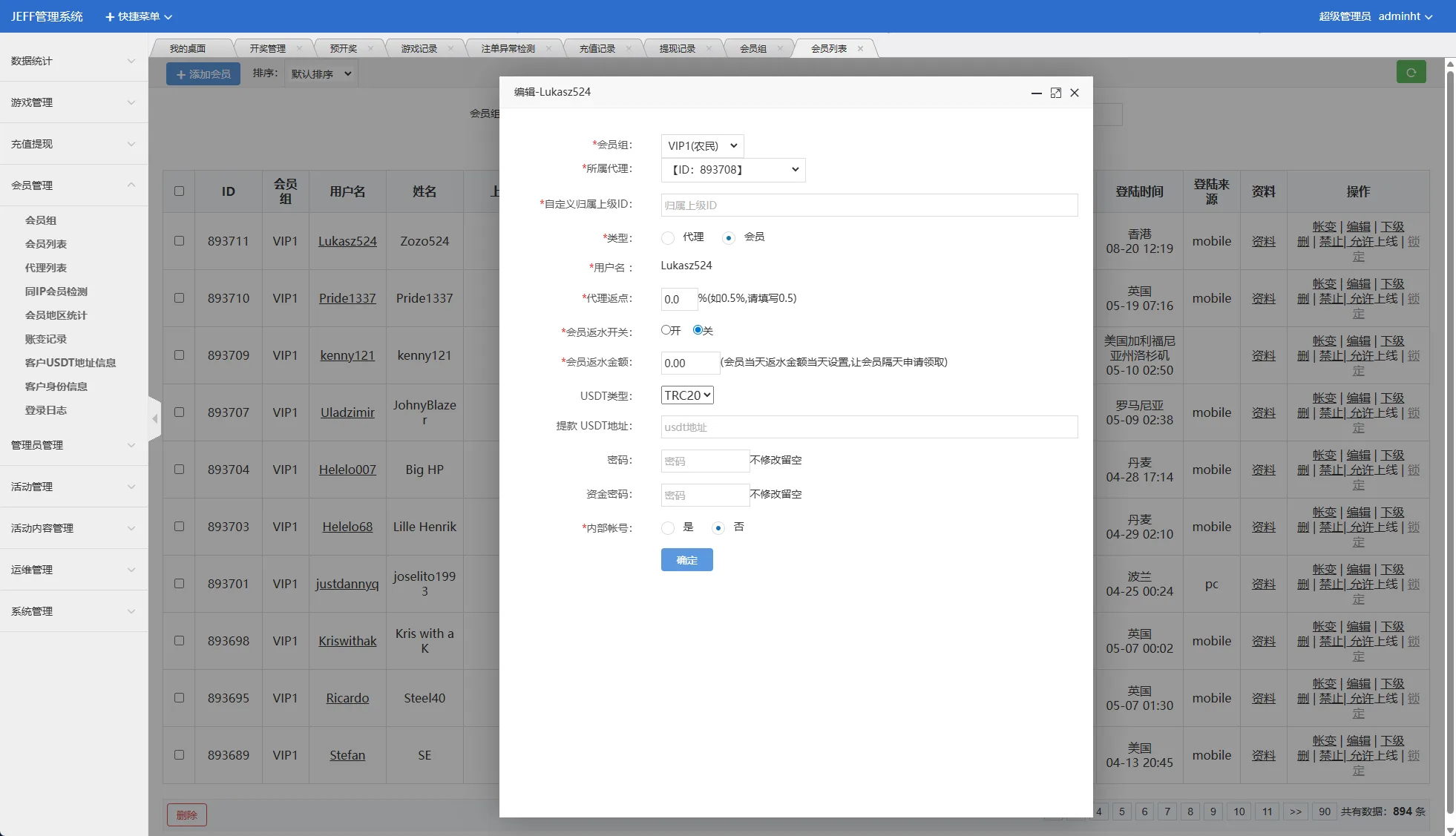 【海外多语言彩票虚拟币竞猜】多语言虚拟币竞猜/区块链大小投注/本地系统彩预设开奖 - 图11