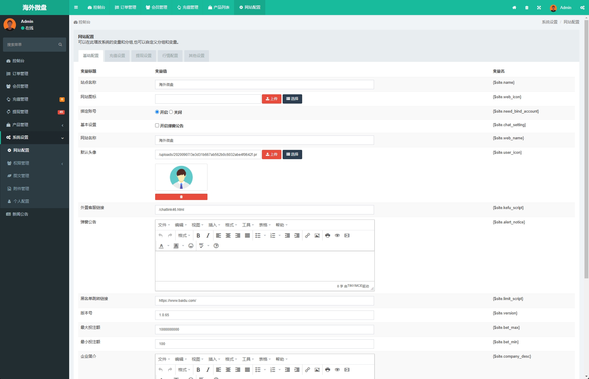 海外多语言白色编译微交易源码系统/期货微盘时间盘源码系统/前端UNIAPP - 图11