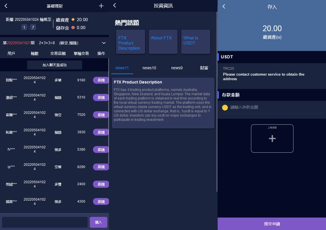 vue版28游戏源码/伪交易所系统/游客试玩/自带客服系统 - 图2