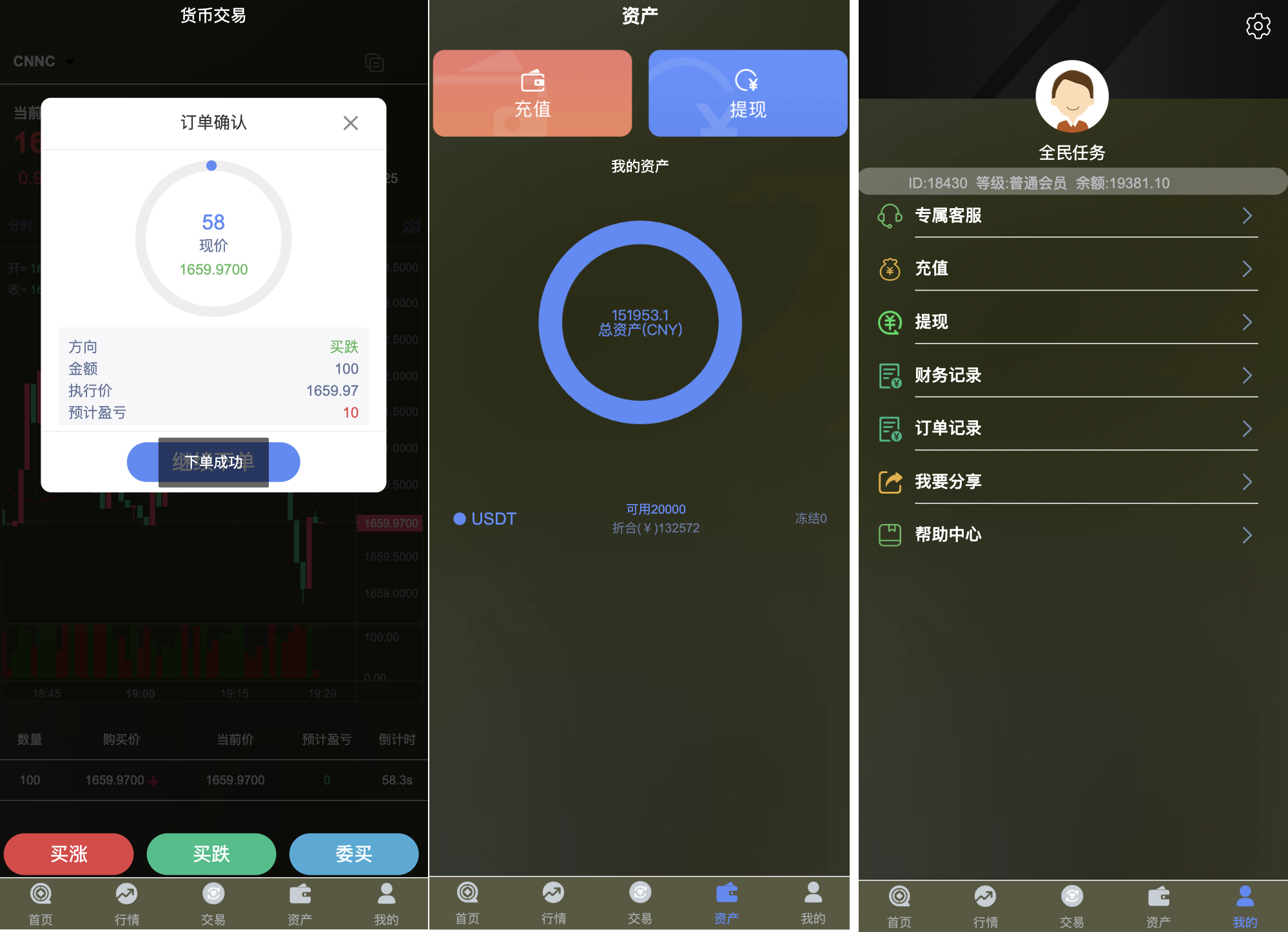 中英文微盘源码/全新二开系列/运营版本微盘源码下载 - 图2