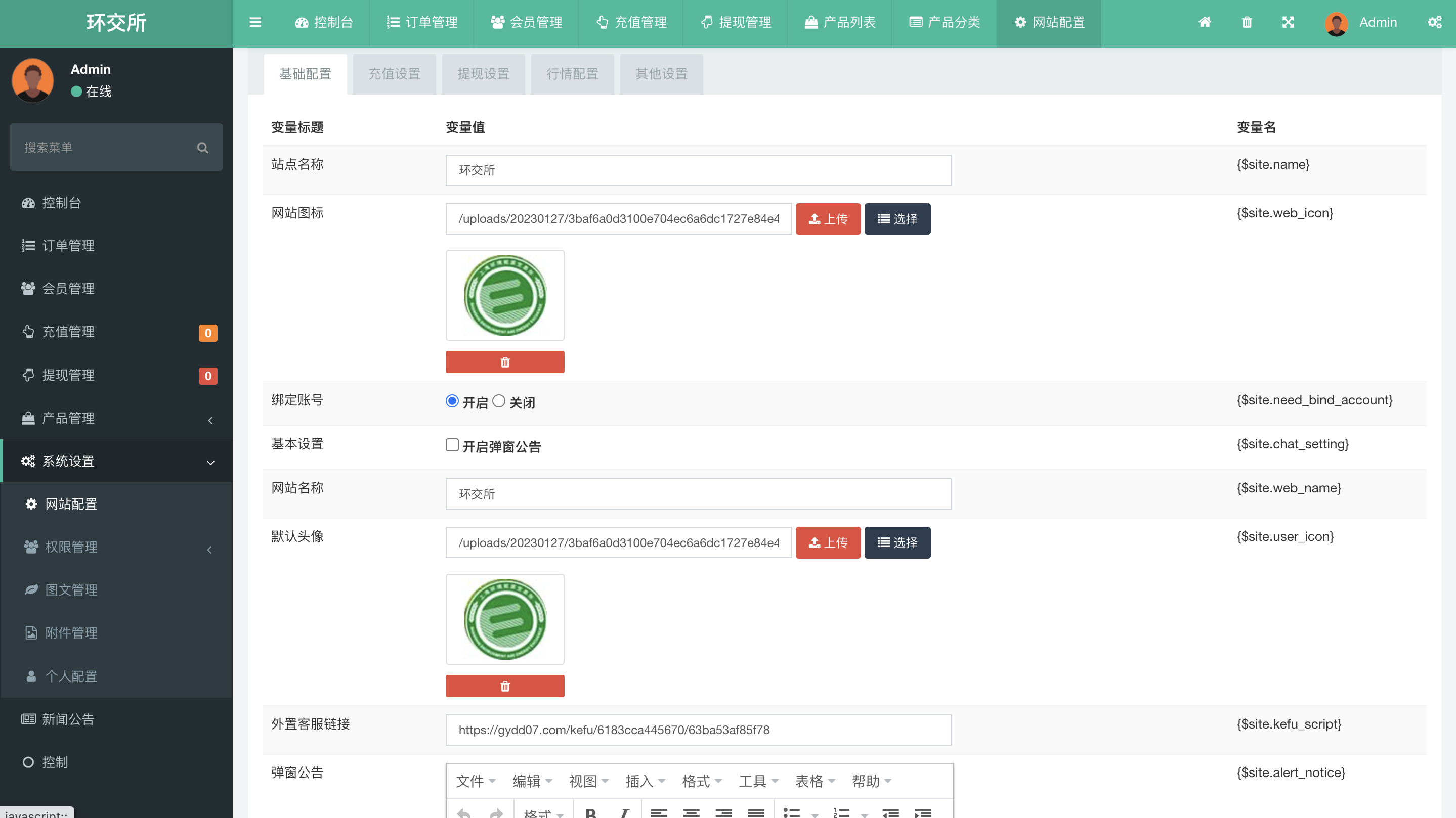 中英文微盘源码/全新二开系列/运营版本微盘源码下载 - 图6