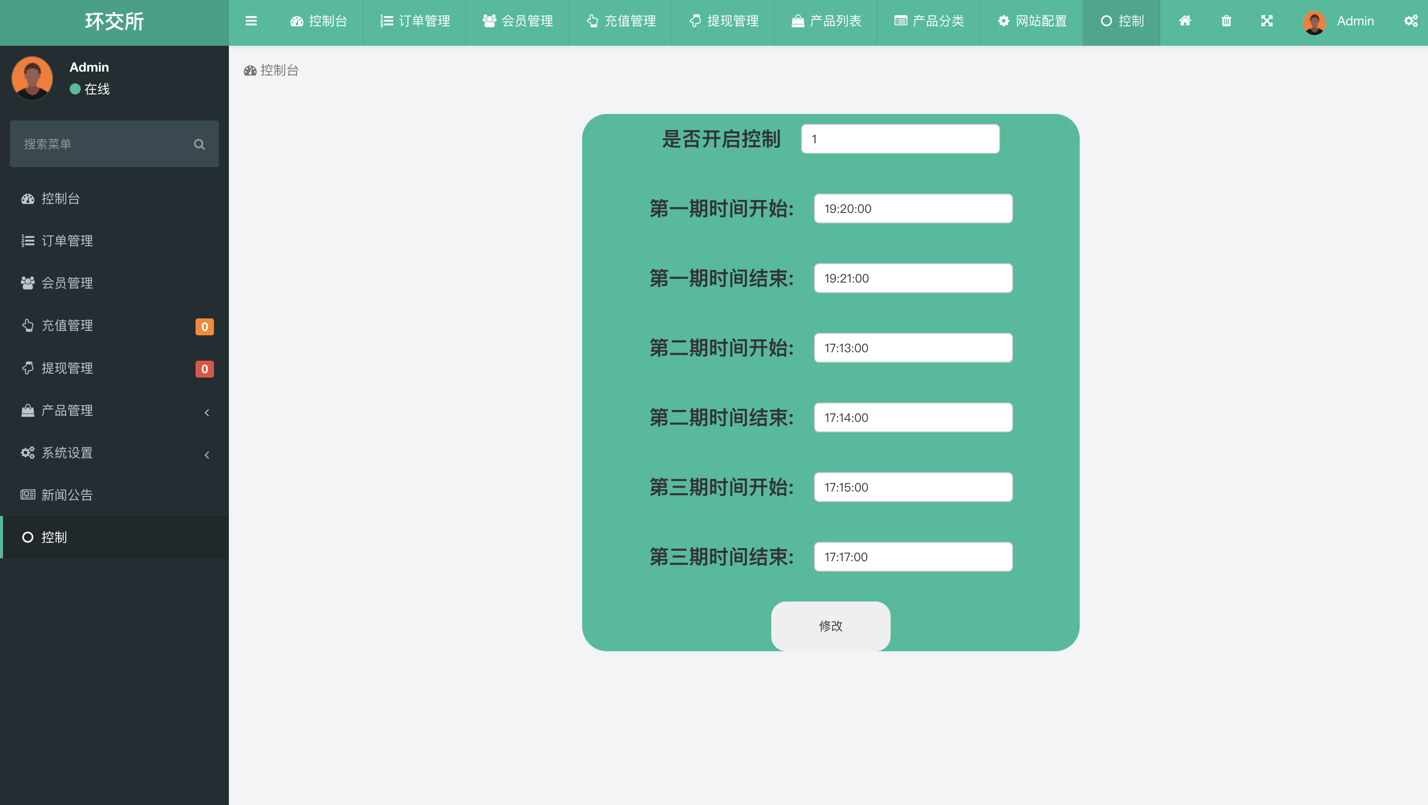 中英文微盘源码/全新二开系列/运营版本微盘源码下载 - 图7