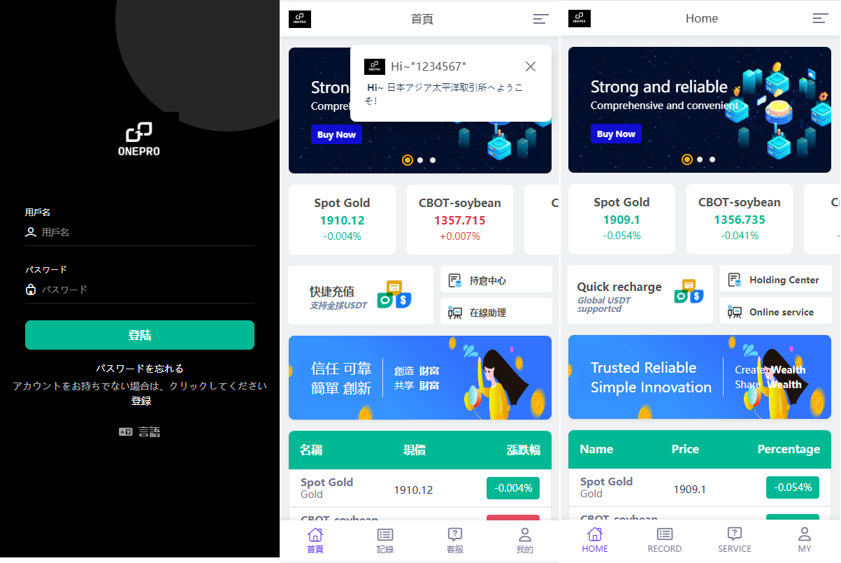 二次开发/运营版微交易系统/日本微盘源码/多语言虚拟币微盘系统