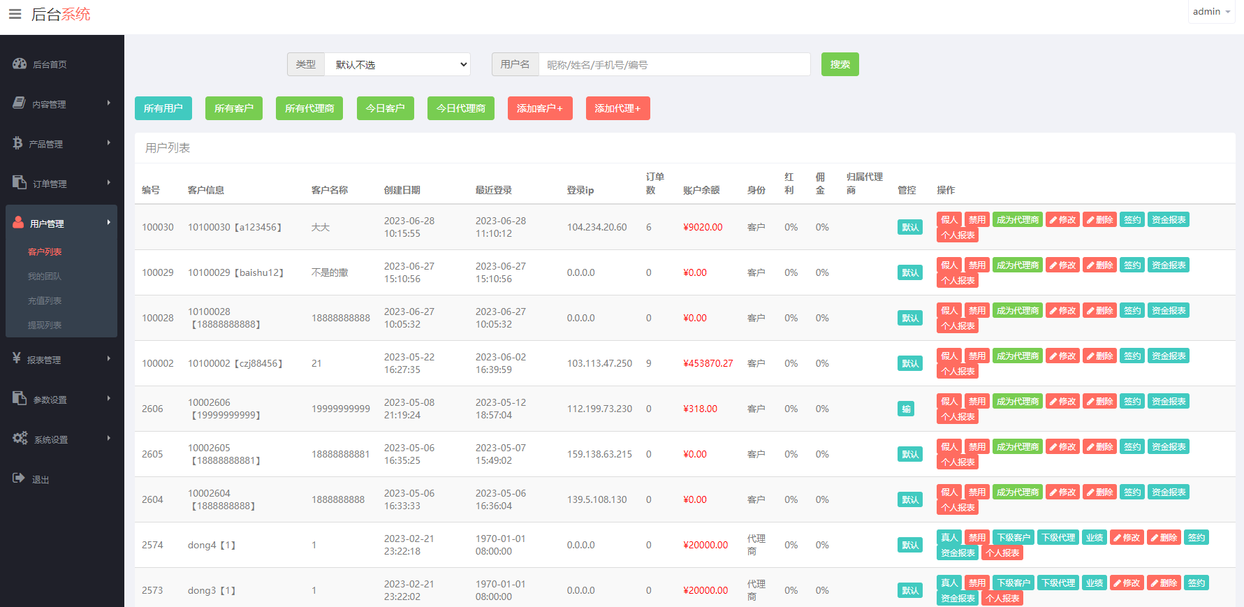 新版ui药材微盘系统/微交易源码/时间盘系统 - 图8