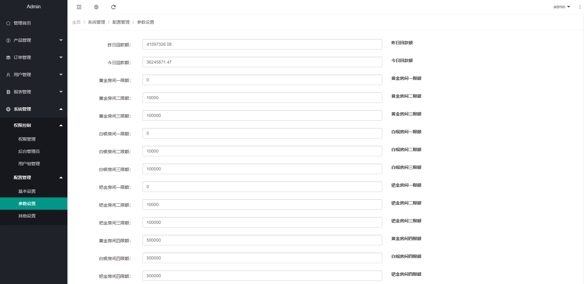 全新定制微盘系统/贵金属期货微交易系统/房间玩法 - 图15