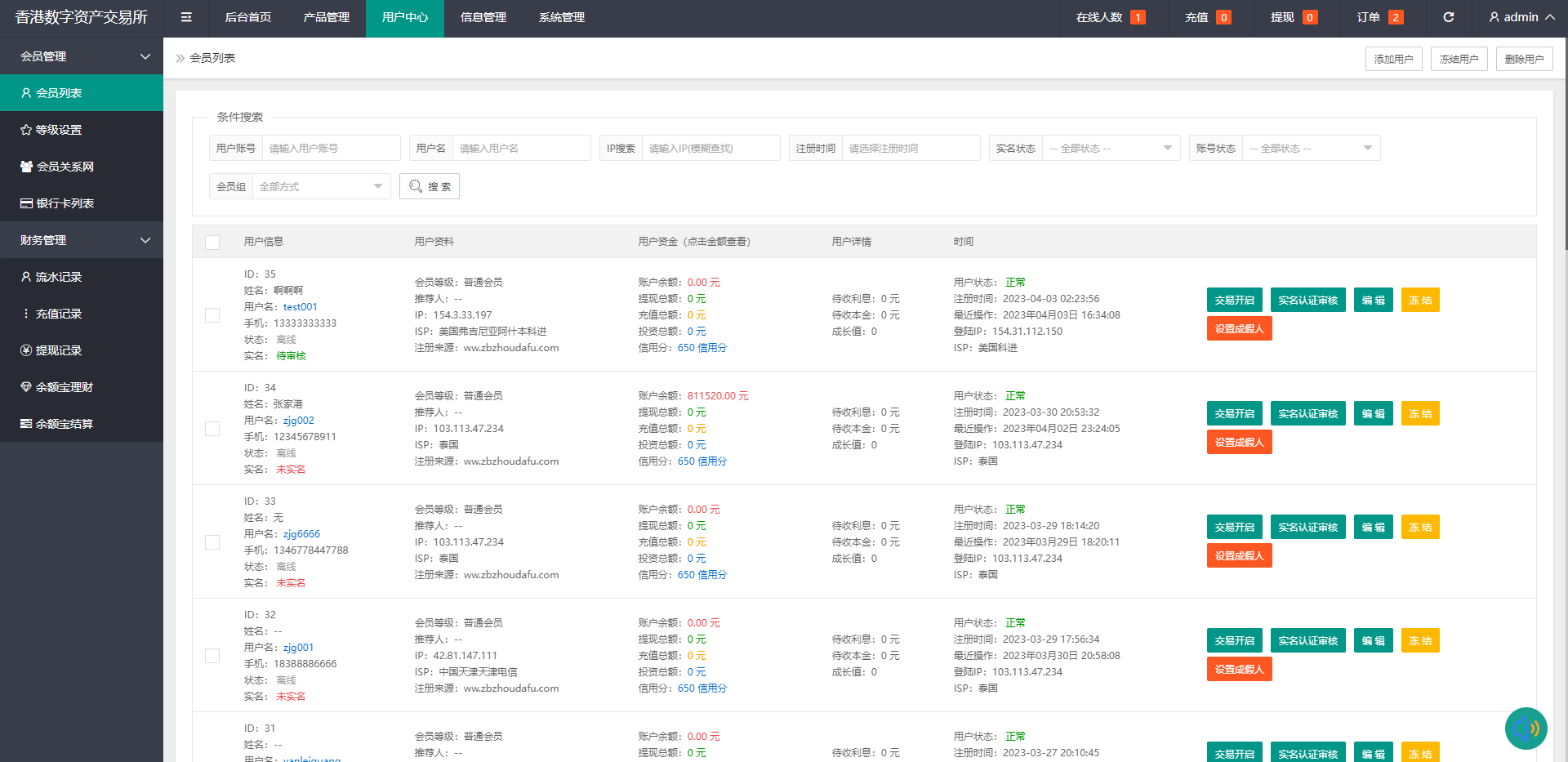 二开版微交易系统/贵金属微盘交易平台/前端uinapp - 图9