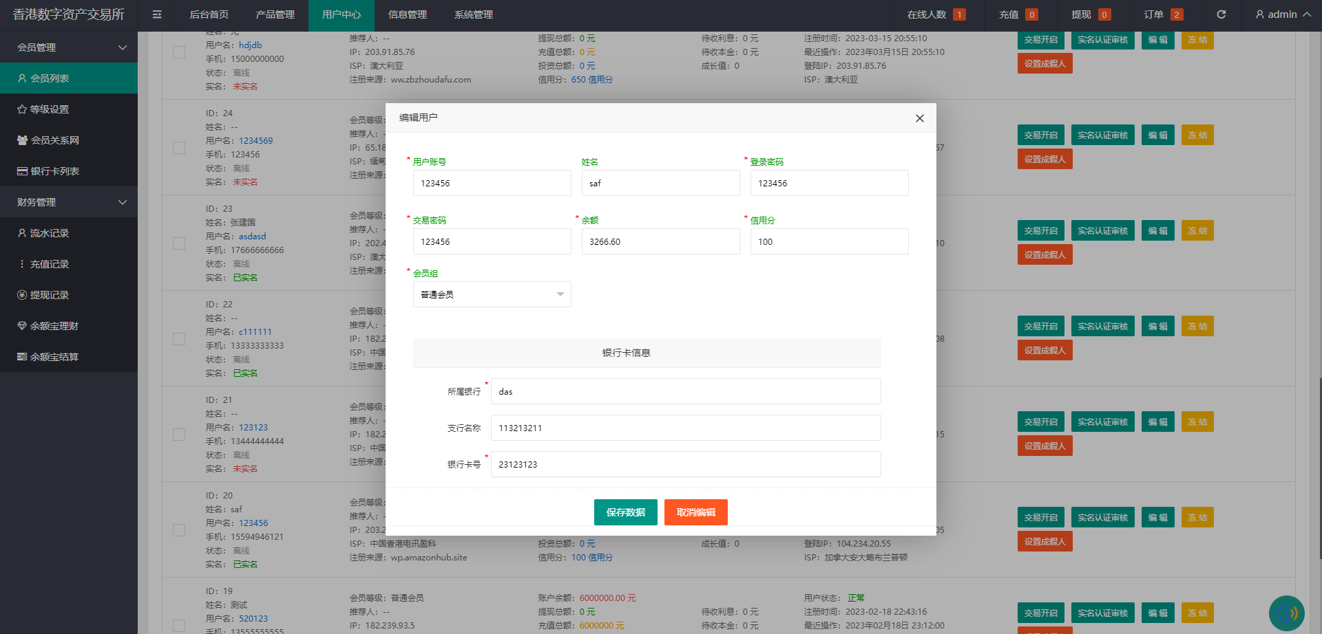 二开版微交易系统/贵金属微盘交易平台/前端uinapp - 图10