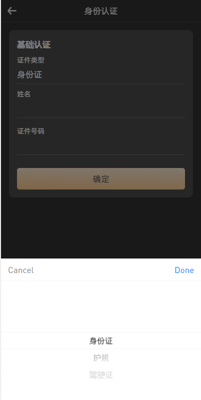 新版多语言海外微盘系统/微交易/虚拟币时间盘/伪交易所 - 图4