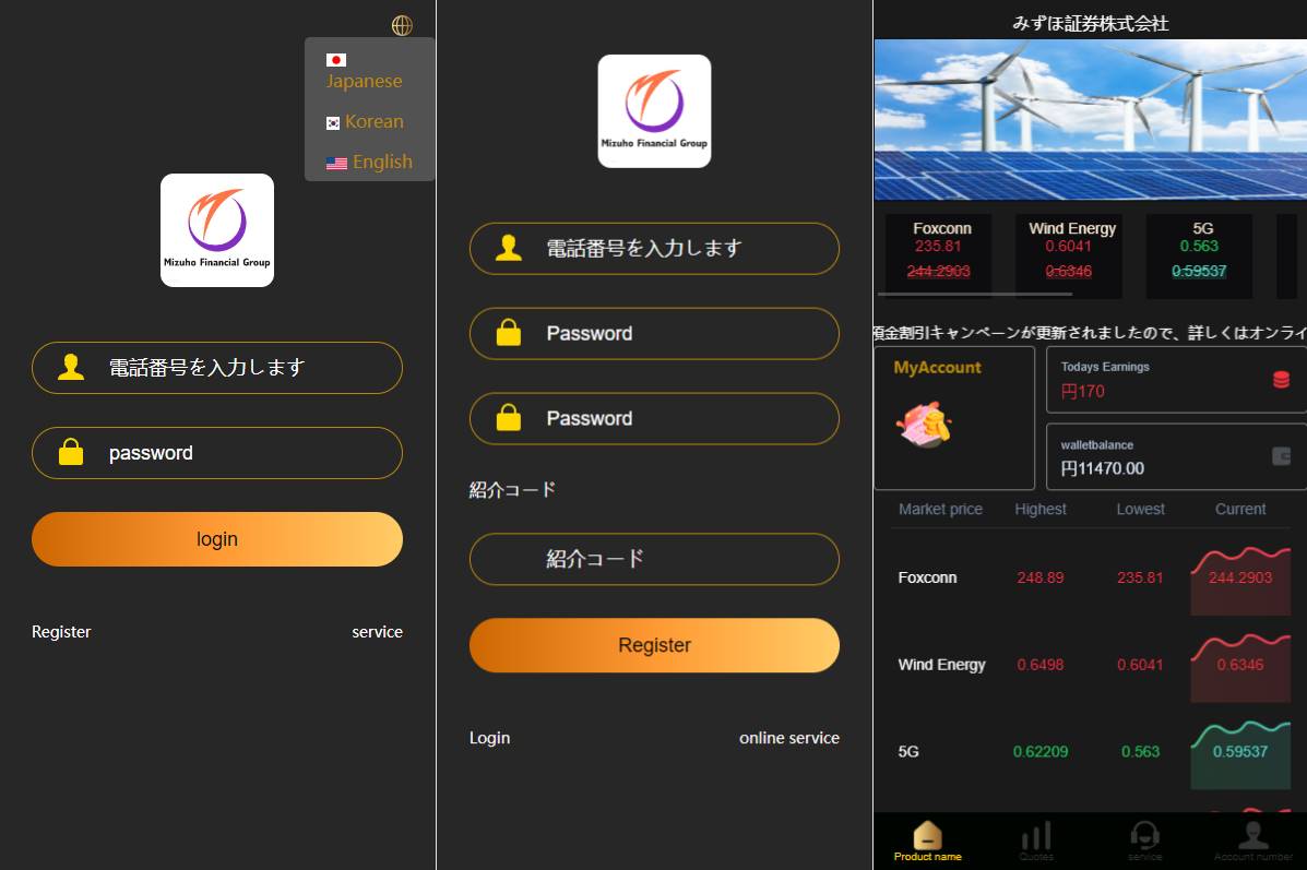 海外多语言微盘系统/日本微交易系统/时间盘系统 - 图3