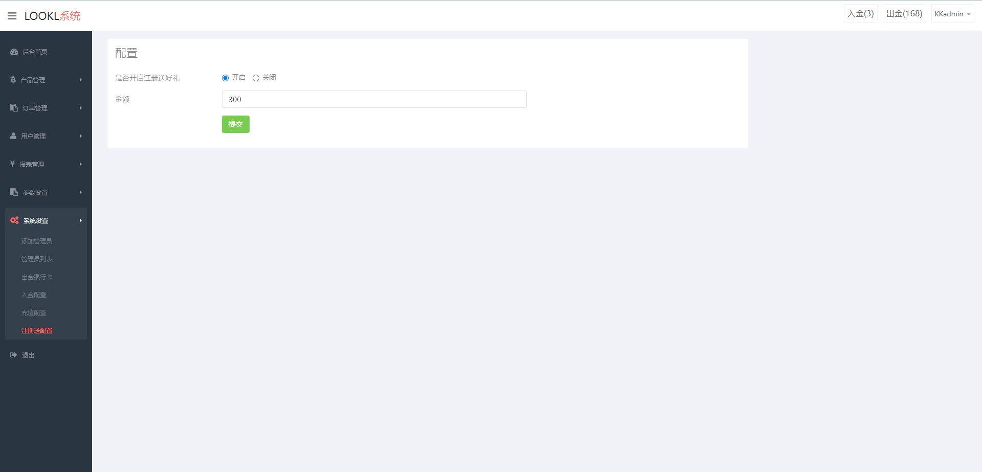 海外多语言微盘系统/日本微交易系统/时间盘系统 - 图4