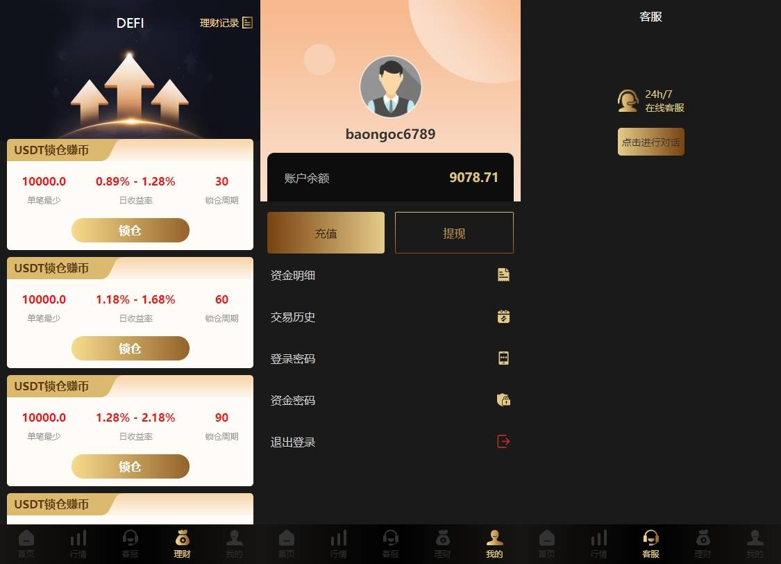 多语言微交易系统前端vue后端api分离/外汇虚拟币贵金属微盘源码/新增群控单控 - 图3
