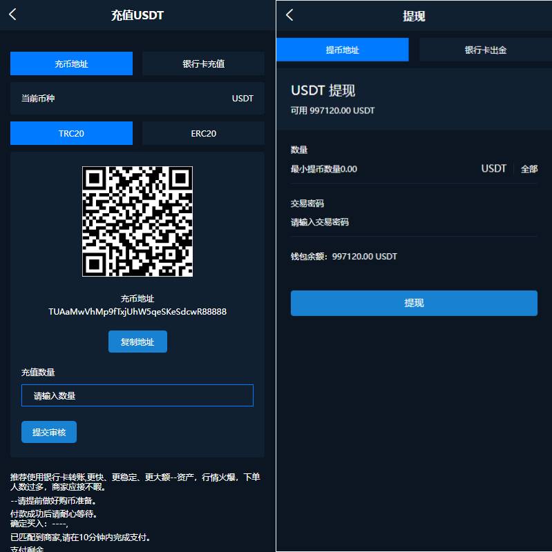 前端uniapp/新版海外微盘系统/多语言微交易/虚拟币秒合约 - 图4