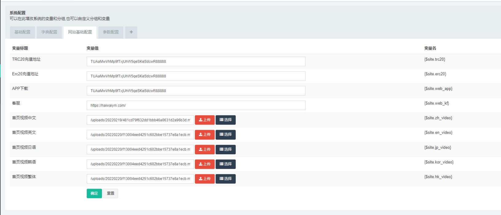 前端uniapp/新版海外微盘系统/多语言微交易/虚拟币秒合约 - 图5