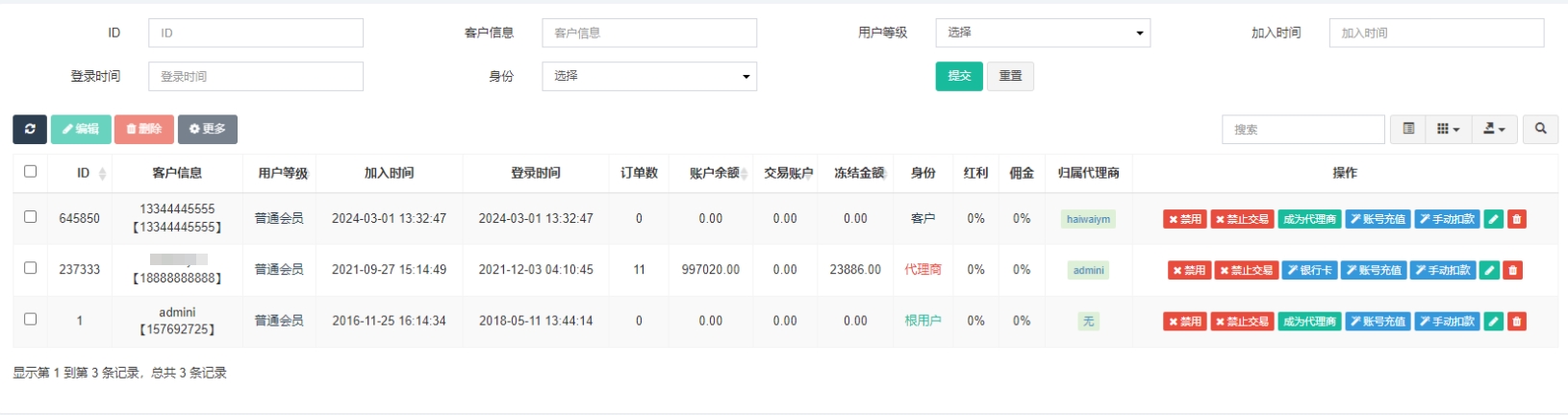 前端uniapp/新版海外微盘系统/多语言微交易/虚拟币秒合约 - 图7