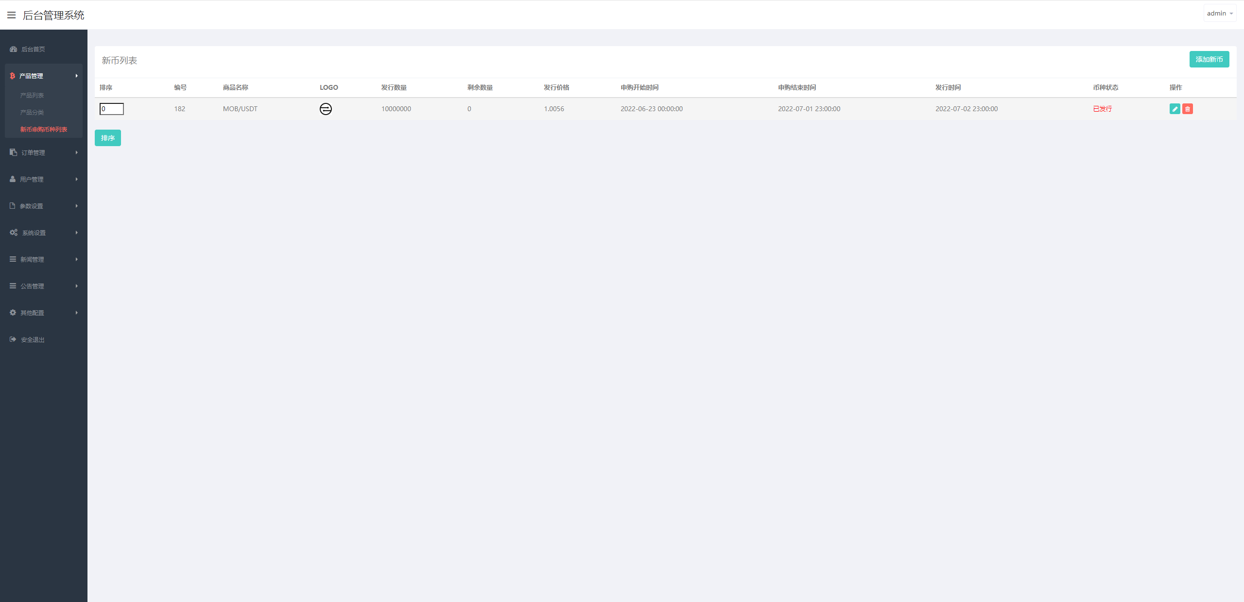 新版UI交易所系统/海外微盘系统/币币合约期权交易源码 - 图9