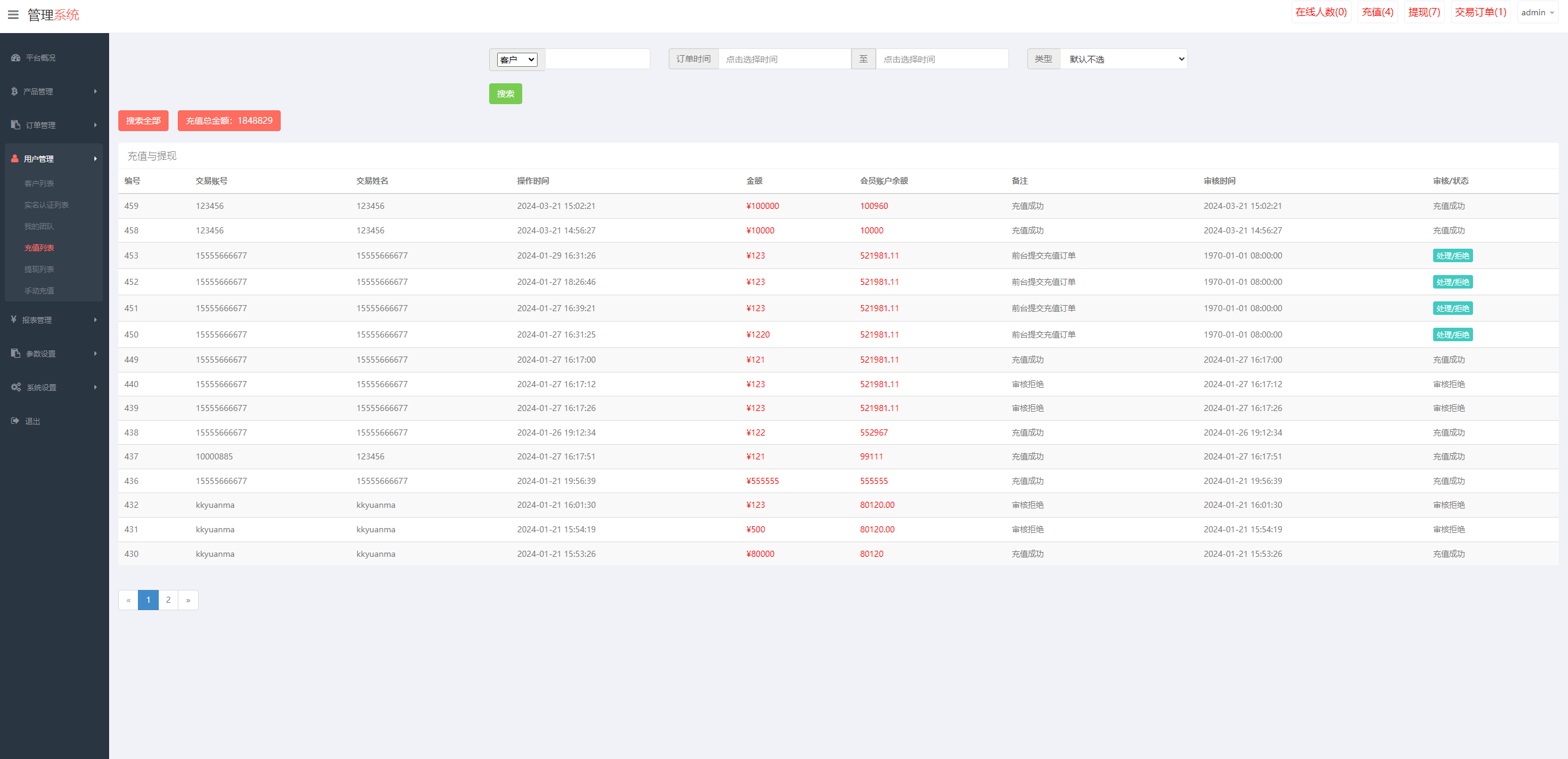 新版UI海外外汇微盘系统/多语言微交易/前端uniapp - 图8