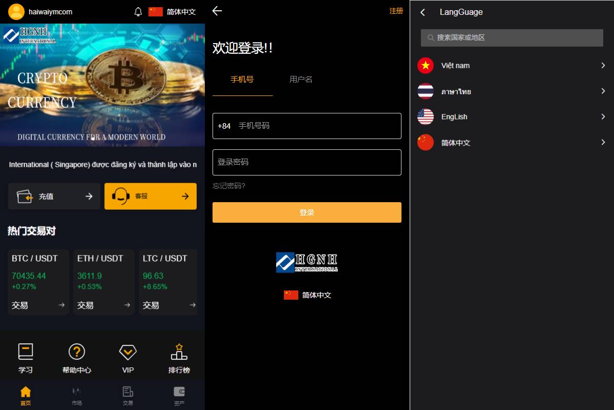 二次开发/定制uniapp多语言海外微盘系统/虚拟币外汇微交易/秒合约时间盘