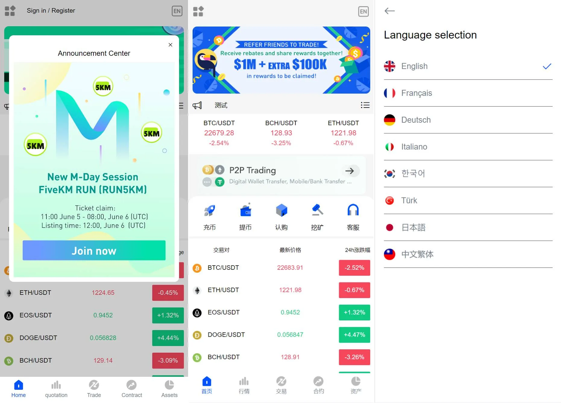 二次开发/区块链微盘交易所/时间盘矿机系统源码挖矿合约/币币合约交易/新币认购