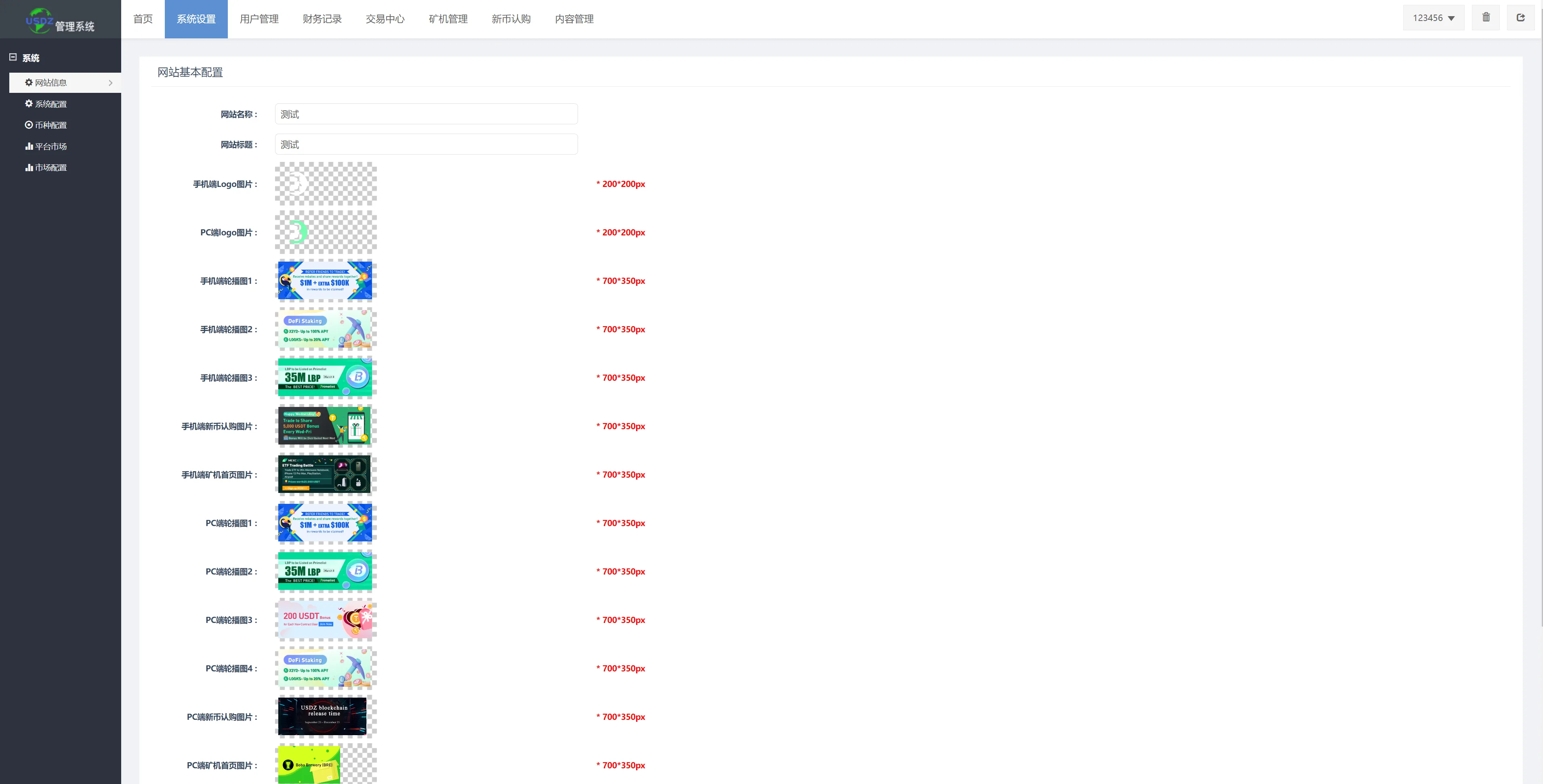 区块链微盘交易所/时间盘矿机系统源码挖矿合约/币币合约交易/新币认购 - 图13