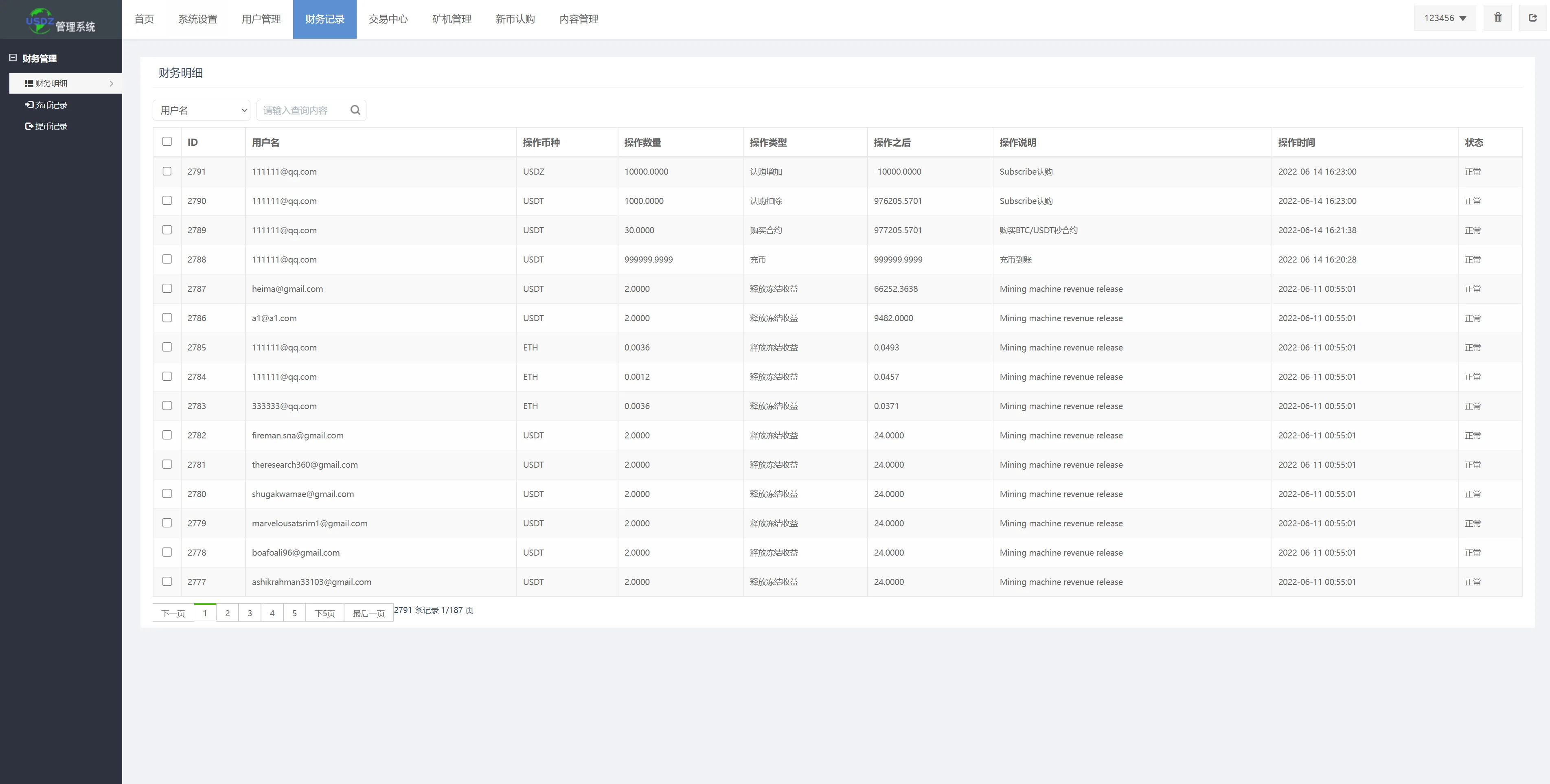 区块链微盘交易所/时间盘矿机系统源码挖矿合约/币币合约交易/新币认购 - 图16
