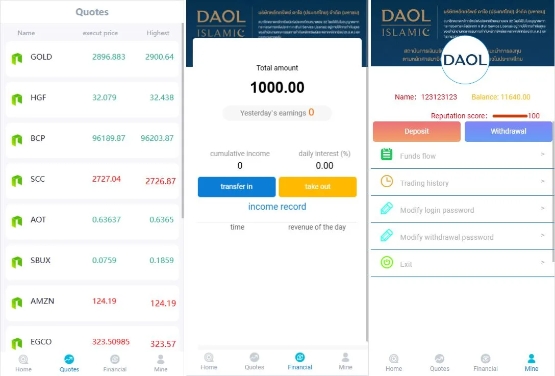 【多语言微盘源码】虚拟币外汇秒合约+余额宝理财模块 |泰英双语支持 - 图3